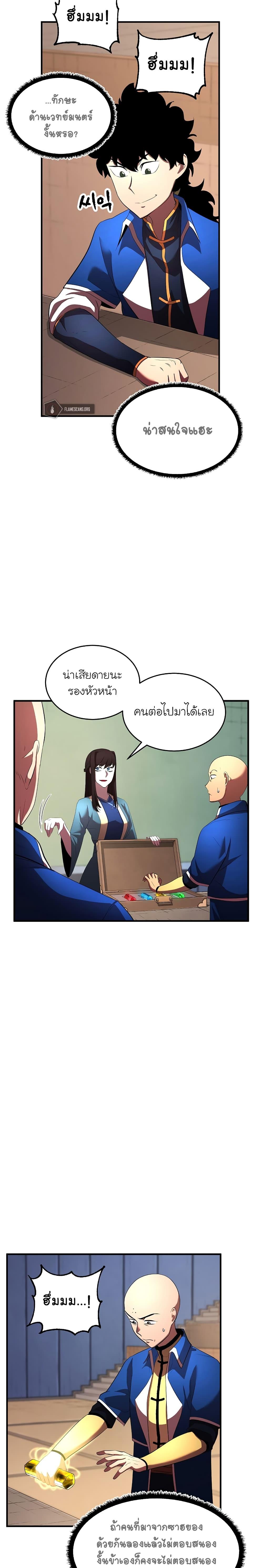 Manga-lc-com อ่านมังงะ อ่านการ์ตูน ออนไลน์ ฟรี The Heavenly Demon Destroys the Lich King’s Murim ตอนที่ 1 2 3 4 5 6 7 8 9 10 11 12 13 14 ฟรี ไม่มีโฆษณา Manga-lc - อ่าน มังงะ อ่าน การ์ตูน ออนไลน์ อ่านมังงะ ฟรี