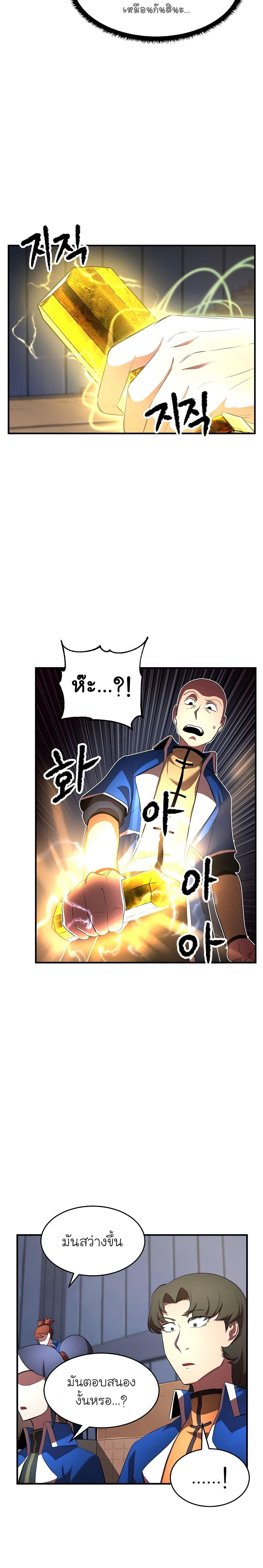 Manga-lc-com อ่านมังงะ อ่านการ์ตูน ออนไลน์ ฟรี The Heavenly Demon Destroys the Lich King’s Murim ตอนที่ 1 2 3 4 5 6 7 8 9 10 11 12 13 14 ฟรี ไม่มีโฆษณา Manga-lc - อ่าน มังงะ อ่าน การ์ตูน ออนไลน์ อ่านมังงะ ฟรี