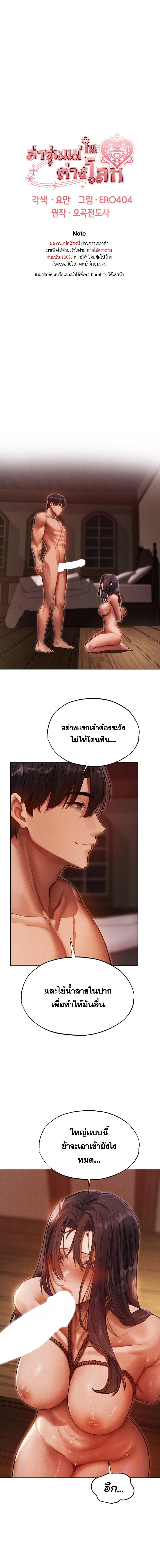 Doujin-Lc- อ่าน โดจิน มังฮวา เกาหลี ญี่ปุ่น จีน แปลไทย Milf Hunting in Another World ตอนที่ 1 2 3 4 5 6 7 8 9 10 11 12 13 14 ฟรี ไม่มีโฆษณา อ่าน โดจิน Manhwa เกาหลี ญี่ปุ่น จีน เรามีครบ คัดมาให้เน้นๆ โดจิน 18+ รับประกันความฟินโดย  Doujin Lc