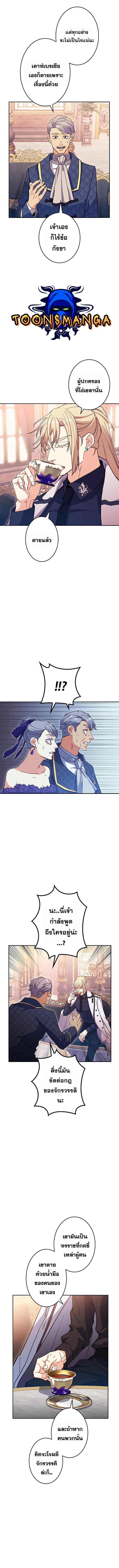 Manga-lc-com อ่านมังงะ อ่านการ์ตูน ออนไลน์ ฟรี Duke Pendragon ตอนที่ 1 2 3 4 5 6 7 8 9 10 11 12 13 14 ฟรี ไม่มีโฆษณา Manga-lc - อ่าน มังงะ อ่าน การ์ตูน ออนไลน์ อ่านมังงะ ฟรี