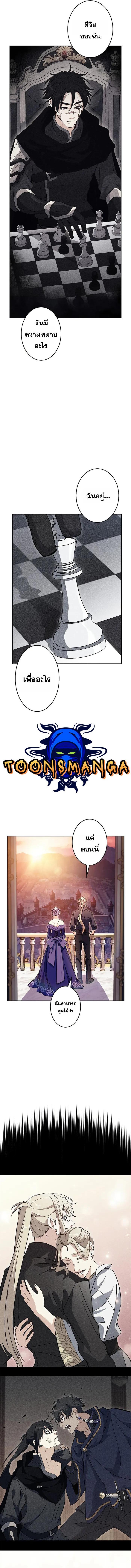 Manga-lc-com อ่านมังงะ อ่านการ์ตูน ออนไลน์ ฟรี Duke Pendragon ตอนที่ 1 2 3 4 5 6 7 8 9 10 11 12 13 14 ฟรี ไม่มีโฆษณา Manga-lc - อ่าน มังงะ อ่าน การ์ตูน ออนไลน์ อ่านมังงะ ฟรี