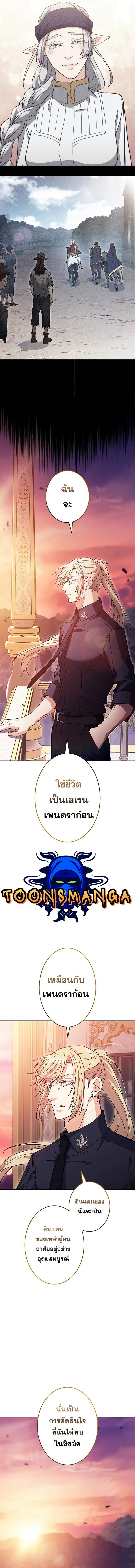 Manga-lc-com อ่านมังงะ อ่านการ์ตูน ออนไลน์ ฟรี Duke Pendragon ตอนที่ 1 2 3 4 5 6 7 8 9 10 11 12 13 14 ฟรี ไม่มีโฆษณา Manga-lc - อ่าน มังงะ อ่าน การ์ตูน ออนไลน์ อ่านมังงะ ฟรี