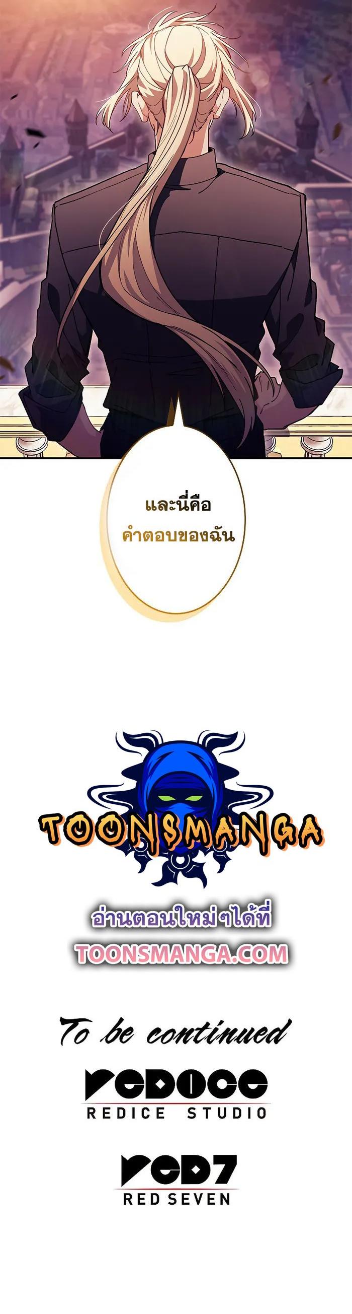 Manga-lc-com อ่านมังงะ อ่านการ์ตูน ออนไลน์ ฟรี Duke Pendragon ตอนที่ 1 2 3 4 5 6 7 8 9 10 11 12 13 14 ฟรี ไม่มีโฆษณา Manga-lc - อ่าน มังงะ อ่าน การ์ตูน ออนไลน์ อ่านมังงะ ฟรี