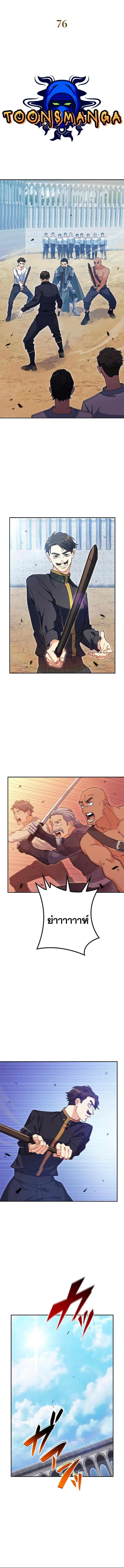 Manga-lc-com อ่านมังงะ อ่านการ์ตูน ออนไลน์ ฟรี Duke Pendragon ตอนที่ 1 2 3 4 5 6 7 8 9 10 11 12 13 14 ฟรี ไม่มีโฆษณา Manga-lc - อ่าน มังงะ อ่าน การ์ตูน ออนไลน์ อ่านมังงะ ฟรี