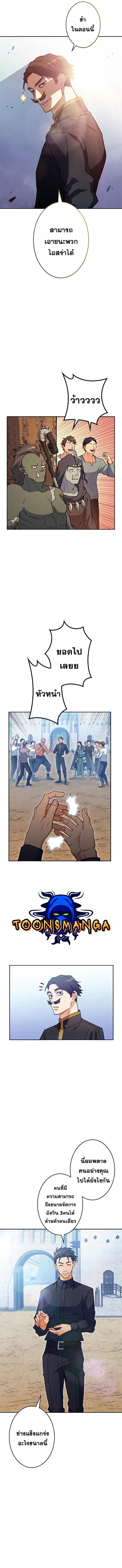 Manga-lc-com อ่านมังงะ อ่านการ์ตูน ออนไลน์ ฟรี Duke Pendragon ตอนที่ 1 2 3 4 5 6 7 8 9 10 11 12 13 14 ฟรี ไม่มีโฆษณา Manga-lc - อ่าน มังงะ อ่าน การ์ตูน ออนไลน์ อ่านมังงะ ฟรี