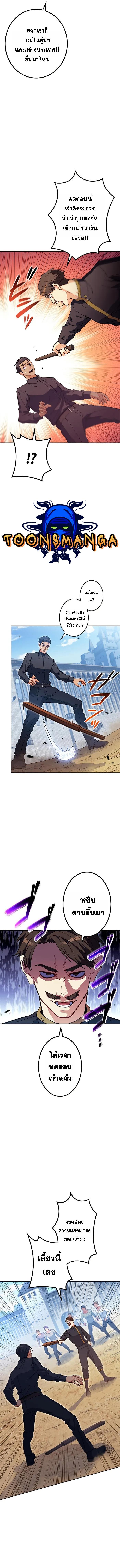 Manga-lc-com อ่านมังงะ อ่านการ์ตูน ออนไลน์ ฟรี Duke Pendragon ตอนที่ 1 2 3 4 5 6 7 8 9 10 11 12 13 14 ฟรี ไม่มีโฆษณา Manga-lc - อ่าน มังงะ อ่าน การ์ตูน ออนไลน์ อ่านมังงะ ฟรี