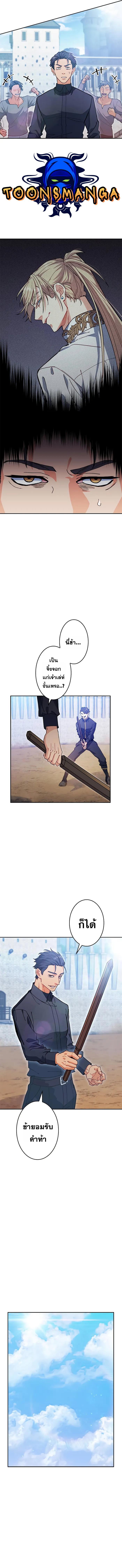 Manga-lc-com อ่านมังงะ อ่านการ์ตูน ออนไลน์ ฟรี Duke Pendragon ตอนที่ 1 2 3 4 5 6 7 8 9 10 11 12 13 14 ฟรี ไม่มีโฆษณา Manga-lc - อ่าน มังงะ อ่าน การ์ตูน ออนไลน์ อ่านมังงะ ฟรี