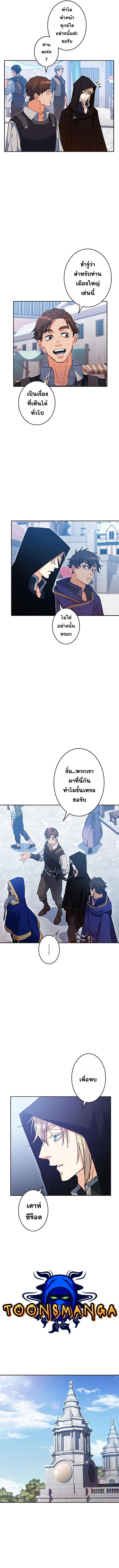 Manga-lc-com อ่านมังงะ อ่านการ์ตูน ออนไลน์ ฟรี Duke Pendragon ตอนที่ 1 2 3 4 5 6 7 8 9 10 11 12 13 14 ฟรี ไม่มีโฆษณา Manga-lc - อ่าน มังงะ อ่าน การ์ตูน ออนไลน์ อ่านมังงะ ฟรี