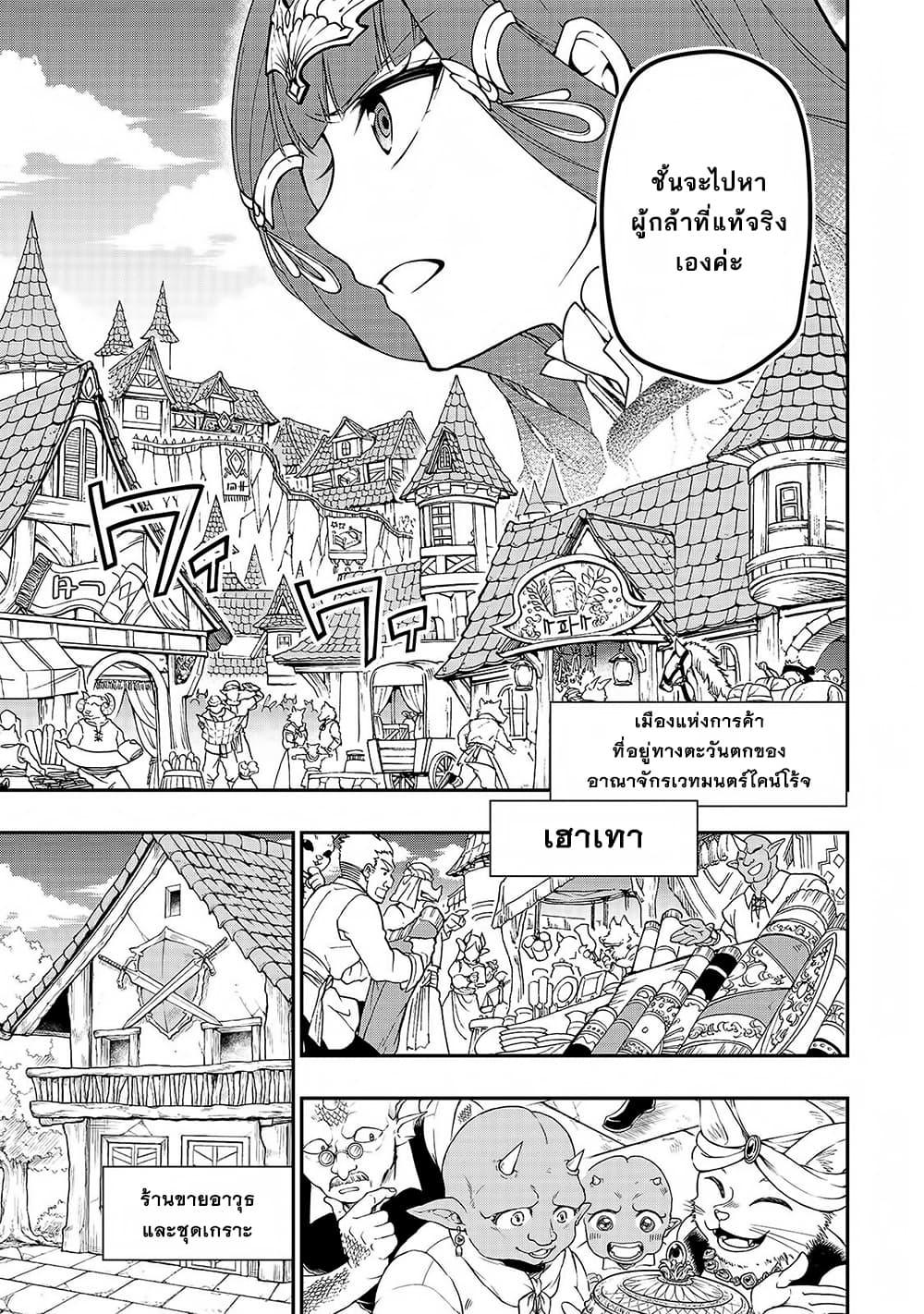 Manga-lc-com อ่านมังงะ อ่านการ์ตูน ออนไลน์ ฟรี Lv2 kara Cheat datta Motoyuusha Kouho no Mattari Isekai Life ตอนที่ 1 2 3 4 5 6 7 8 9 10 11 12 13 14 ฟรี ไม่มีโฆษณา Manga-lc - อ่าน มังงะ อ่าน การ์ตูน ออนไลน์ อ่านมังงะ ฟรี