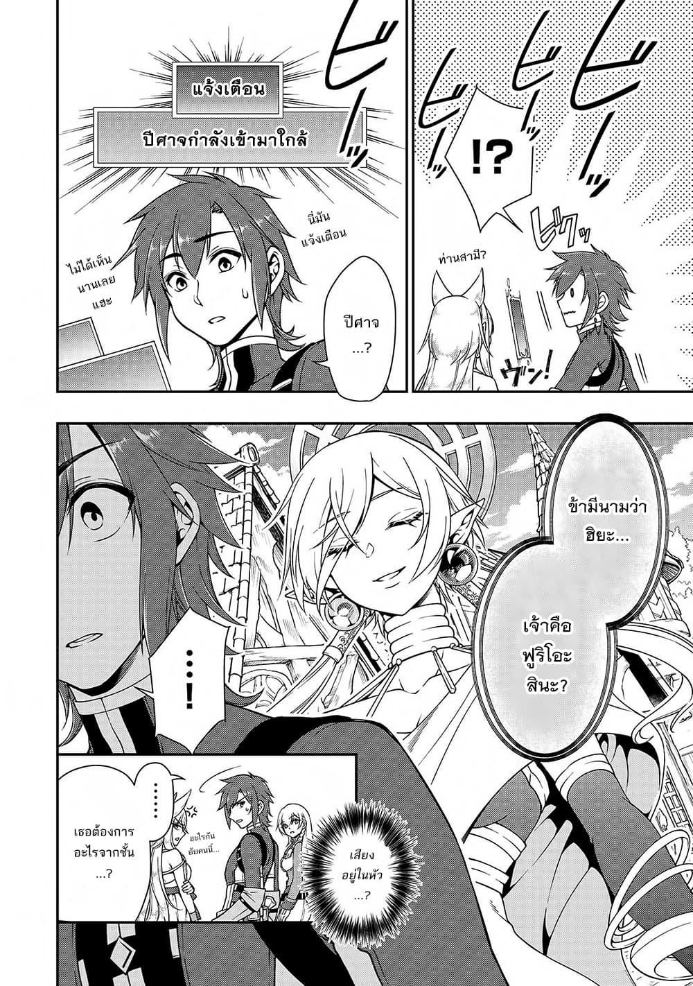 Manga-lc-com อ่านมังงะ อ่านการ์ตูน ออนไลน์ ฟรี Lv2 kara Cheat datta Motoyuusha Kouho no Mattari Isekai Life ตอนที่ 1 2 3 4 5 6 7 8 9 10 11 12 13 14 ฟรี ไม่มีโฆษณา Manga-lc - อ่าน มังงะ อ่าน การ์ตูน ออนไลน์ อ่านมังงะ ฟรี