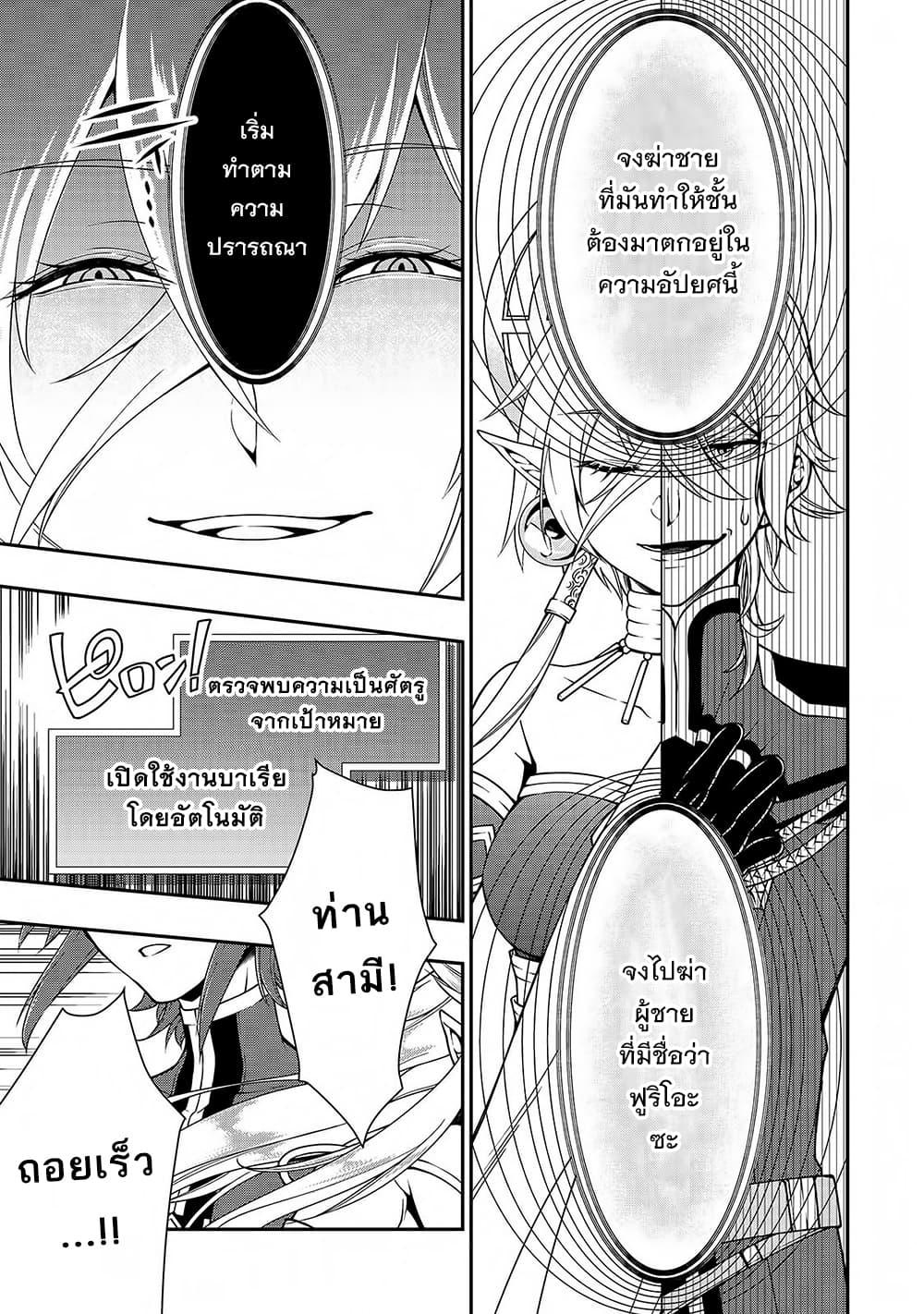 Manga-lc-com อ่านมังงะ อ่านการ์ตูน ออนไลน์ ฟรี Lv2 kara Cheat datta Motoyuusha Kouho no Mattari Isekai Life ตอนที่ 1 2 3 4 5 6 7 8 9 10 11 12 13 14 ฟรี ไม่มีโฆษณา Manga-lc - อ่าน มังงะ อ่าน การ์ตูน ออนไลน์ อ่านมังงะ ฟรี