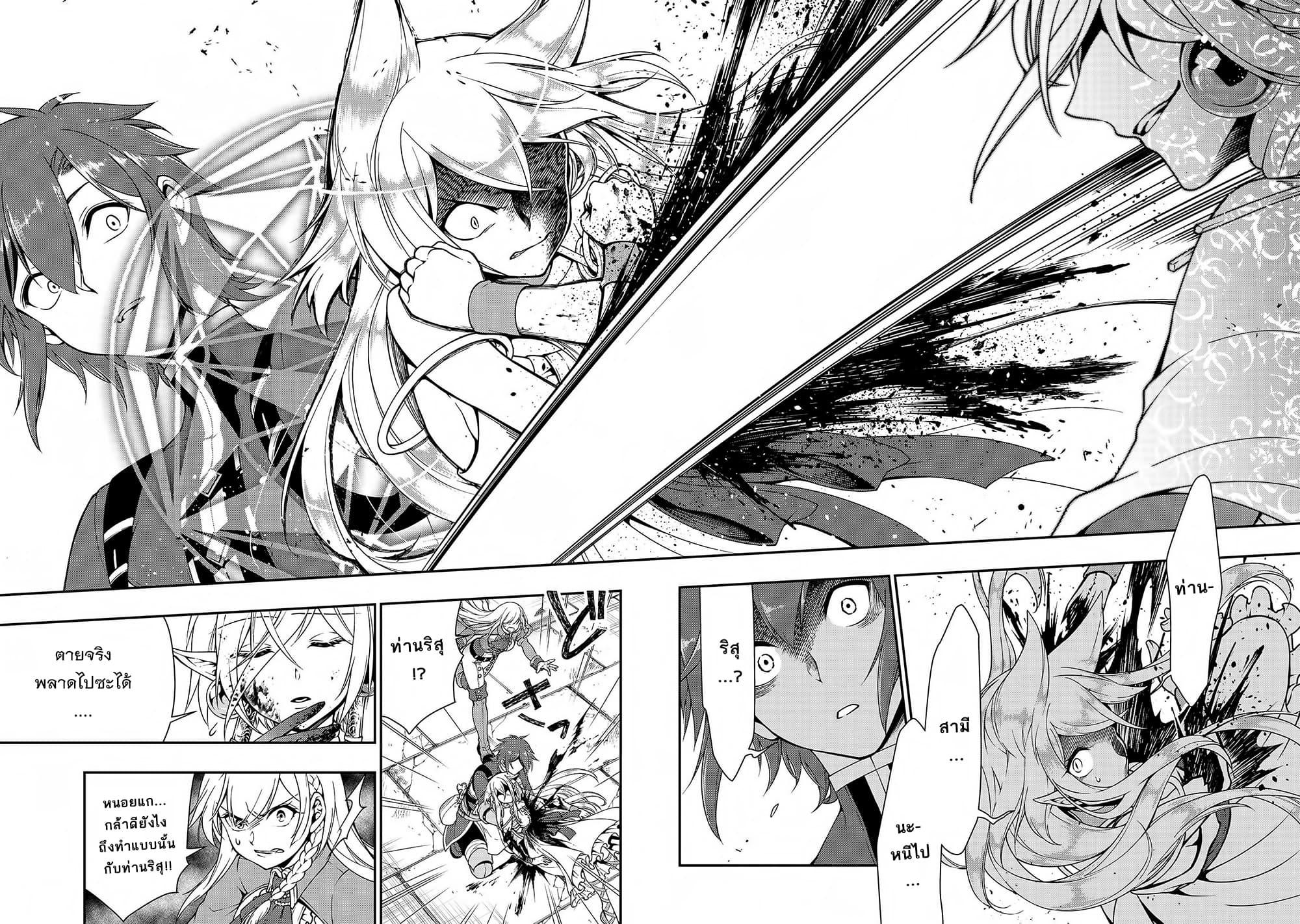 Manga-lc-com อ่านมังงะ อ่านการ์ตูน ออนไลน์ ฟรี Lv2 kara Cheat datta Motoyuusha Kouho no Mattari Isekai Life ตอนที่ 1 2 3 4 5 6 7 8 9 10 11 12 13 14 ฟรี ไม่มีโฆษณา Manga-lc - อ่าน มังงะ อ่าน การ์ตูน ออนไลน์ อ่านมังงะ ฟรี