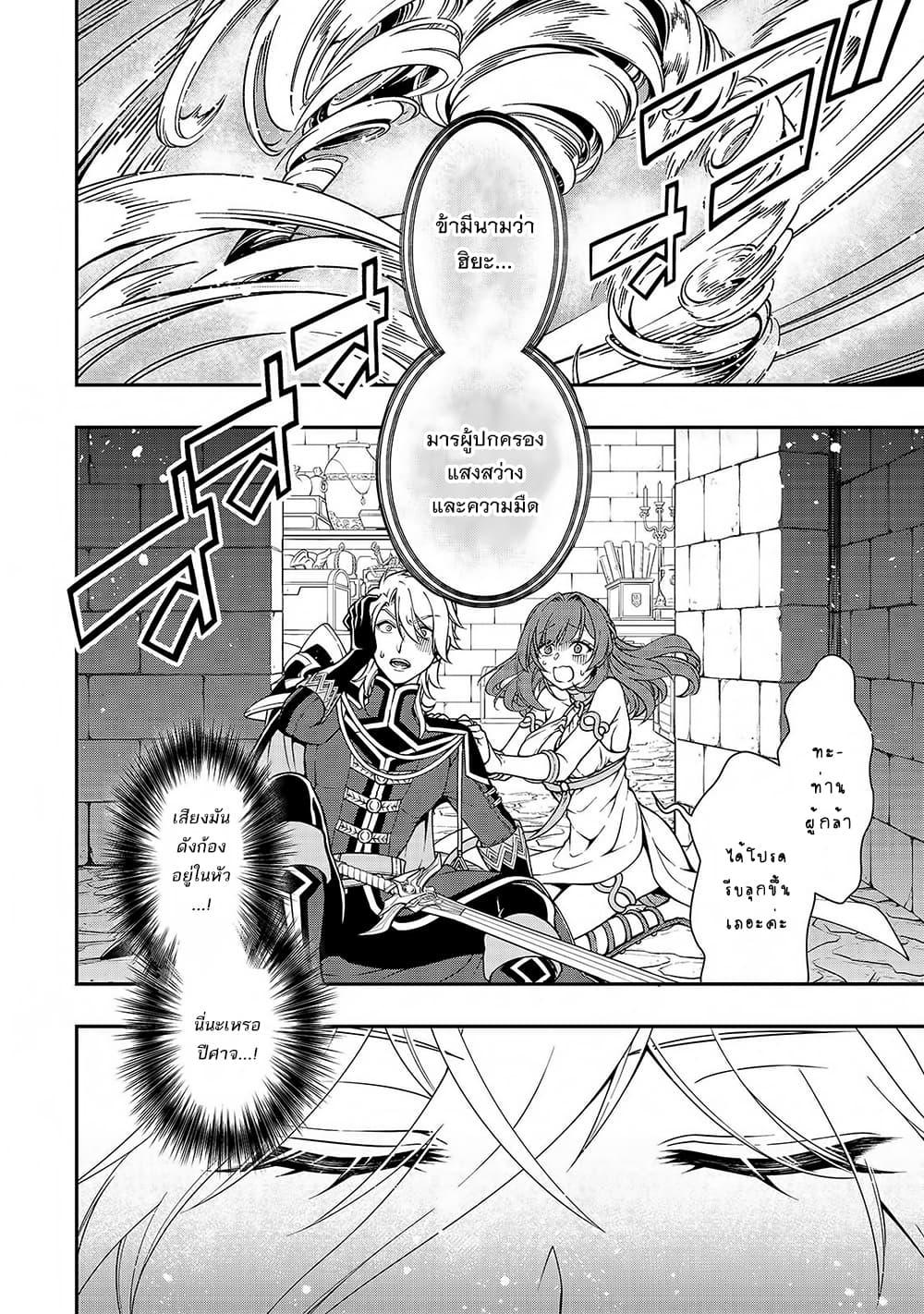 Manga-lc-com อ่านมังงะ อ่านการ์ตูน ออนไลน์ ฟรี Lv2 kara Cheat datta Motoyuusha Kouho no Mattari Isekai Life ตอนที่ 1 2 3 4 5 6 7 8 9 10 11 12 13 14 ฟรี ไม่มีโฆษณา Manga-lc - อ่าน มังงะ อ่าน การ์ตูน ออนไลน์ อ่านมังงะ ฟรี
