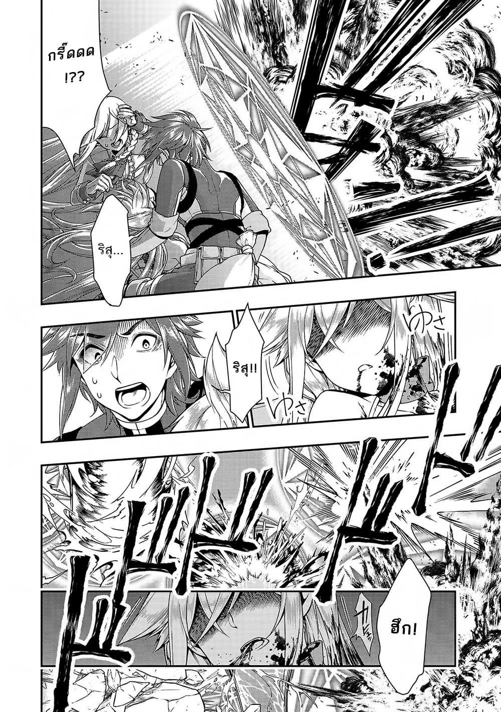 Manga-lc-com อ่านมังงะ อ่านการ์ตูน ออนไลน์ ฟรี Lv2 kara Cheat datta Motoyuusha Kouho no Mattari Isekai Life ตอนที่ 1 2 3 4 5 6 7 8 9 10 11 12 13 14 ฟรี ไม่มีโฆษณา Manga-lc - อ่าน มังงะ อ่าน การ์ตูน ออนไลน์ อ่านมังงะ ฟรี