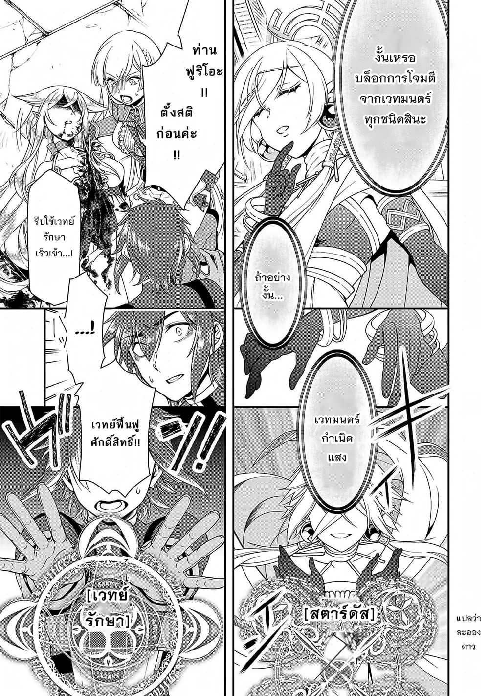 Manga-lc-com อ่านมังงะ อ่านการ์ตูน ออนไลน์ ฟรี Lv2 kara Cheat datta Motoyuusha Kouho no Mattari Isekai Life ตอนที่ 1 2 3 4 5 6 7 8 9 10 11 12 13 14 ฟรี ไม่มีโฆษณา Manga-lc - อ่าน มังงะ อ่าน การ์ตูน ออนไลน์ อ่านมังงะ ฟรี