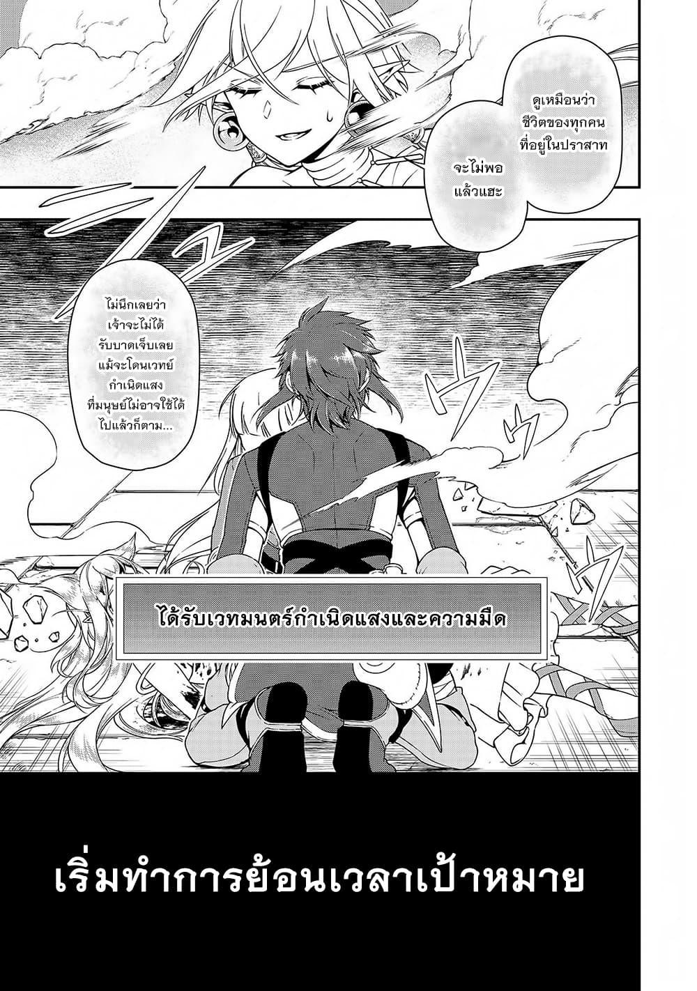 Manga-lc-com อ่านมังงะ อ่านการ์ตูน ออนไลน์ ฟรี Lv2 kara Cheat datta Motoyuusha Kouho no Mattari Isekai Life ตอนที่ 1 2 3 4 5 6 7 8 9 10 11 12 13 14 ฟรี ไม่มีโฆษณา Manga-lc - อ่าน มังงะ อ่าน การ์ตูน ออนไลน์ อ่านมังงะ ฟรี