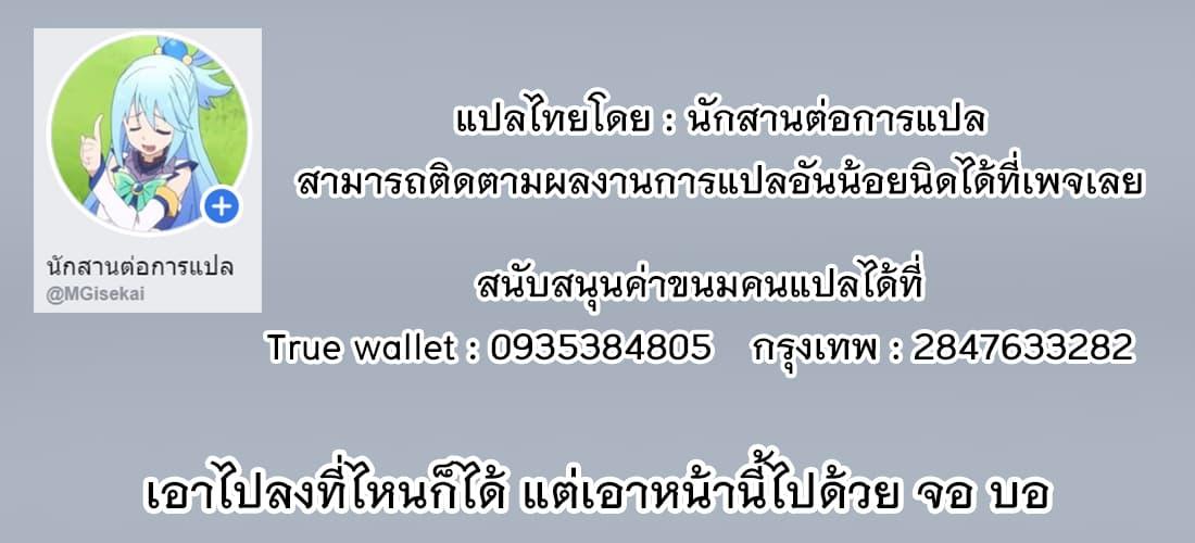 Manga-lc-com อ่านมังงะ อ่านการ์ตูน ออนไลน์ ฟรี Lv2 kara Cheat datta Motoyuusha Kouho no Mattari Isekai Life ตอนที่ 1 2 3 4 5 6 7 8 9 10 11 12 13 14 ฟรี ไม่มีโฆษณา Manga-lc - อ่าน มังงะ อ่าน การ์ตูน ออนไลน์ อ่านมังงะ ฟรี