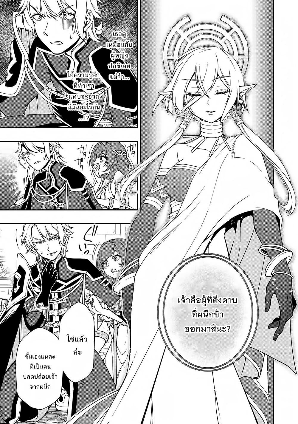 Manga-lc-com อ่านมังงะ อ่านการ์ตูน ออนไลน์ ฟรี Lv2 kara Cheat datta Motoyuusha Kouho no Mattari Isekai Life ตอนที่ 1 2 3 4 5 6 7 8 9 10 11 12 13 14 ฟรี ไม่มีโฆษณา Manga-lc - อ่าน มังงะ อ่าน การ์ตูน ออนไลน์ อ่านมังงะ ฟรี