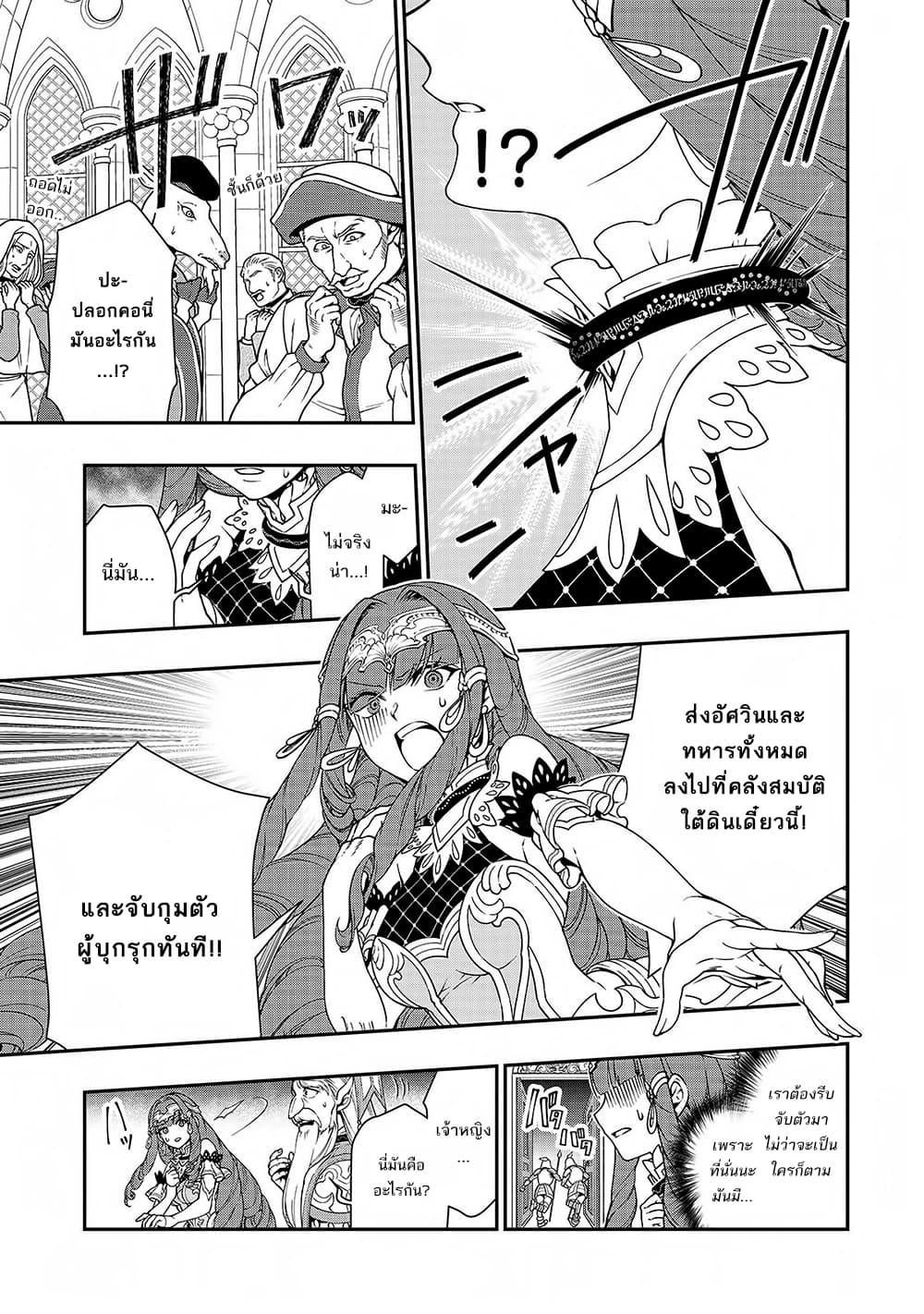 Manga-lc-com อ่านมังงะ อ่านการ์ตูน ออนไลน์ ฟรี Lv2 kara Cheat datta Motoyuusha Kouho no Mattari Isekai Life ตอนที่ 1 2 3 4 5 6 7 8 9 10 11 12 13 14 ฟรี ไม่มีโฆษณา Manga-lc - อ่าน มังงะ อ่าน การ์ตูน ออนไลน์ อ่านมังงะ ฟรี