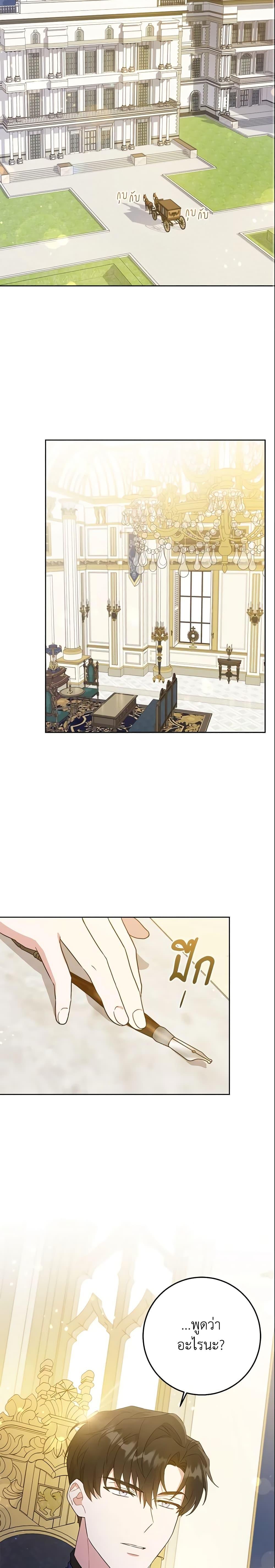 Manga-lc-com อ่านมังงะ อ่านการ์ตูน ออนไลน์ ฟรี Please Give Me the Pacifier ตอนที่ 1 2 3 4 5 6 7 8 9 10 11 12 13 14 ฟรี ไม่มีโฆษณา Manga-lc - อ่าน มังงะ อ่าน การ์ตูน ออนไลน์ อ่านมังงะ ฟรี