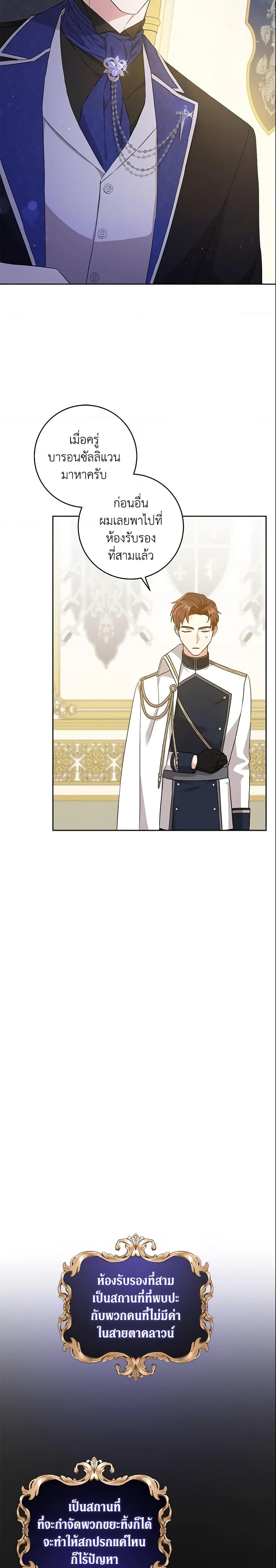 Manga-lc-com อ่านมังงะ อ่านการ์ตูน ออนไลน์ ฟรี Please Give Me the Pacifier ตอนที่ 1 2 3 4 5 6 7 8 9 10 11 12 13 14 ฟรี ไม่มีโฆษณา Manga-lc - อ่าน มังงะ อ่าน การ์ตูน ออนไลน์ อ่านมังงะ ฟรี