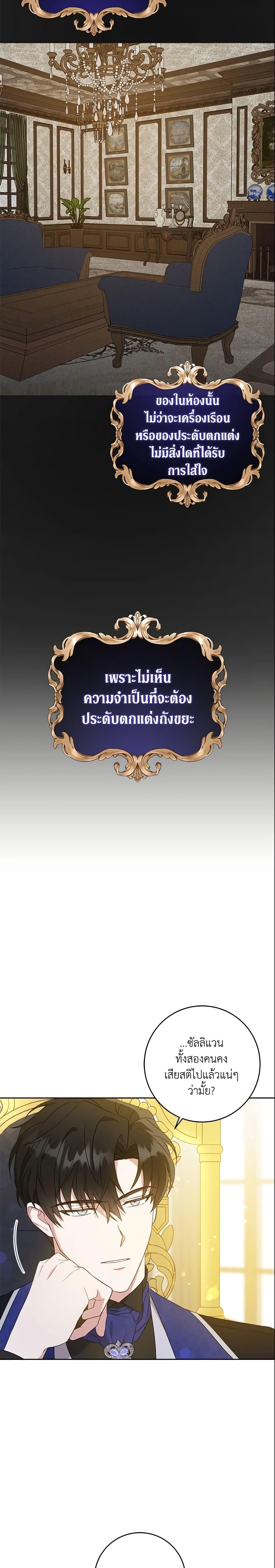 Manga-lc-com อ่านมังงะ อ่านการ์ตูน ออนไลน์ ฟรี Please Give Me the Pacifier ตอนที่ 1 2 3 4 5 6 7 8 9 10 11 12 13 14 ฟรี ไม่มีโฆษณา Manga-lc - อ่าน มังงะ อ่าน การ์ตูน ออนไลน์ อ่านมังงะ ฟรี