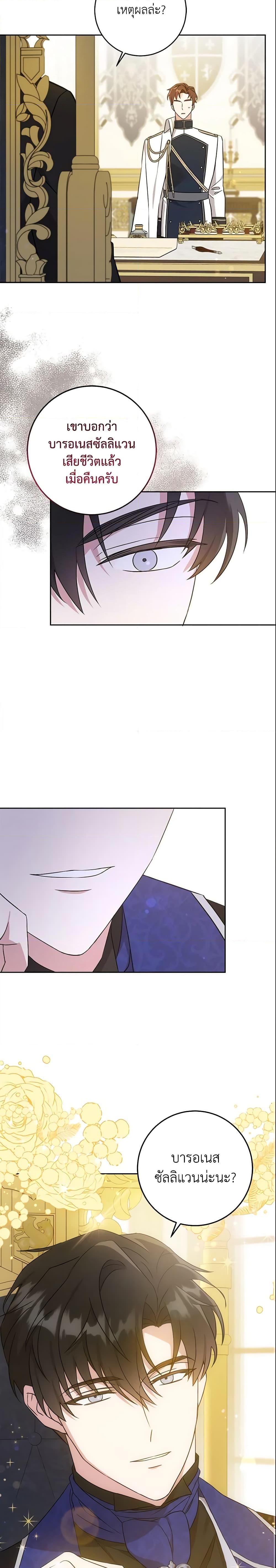 Manga-lc-com อ่านมังงะ อ่านการ์ตูน ออนไลน์ ฟรี Please Give Me the Pacifier ตอนที่ 1 2 3 4 5 6 7 8 9 10 11 12 13 14 ฟรี ไม่มีโฆษณา Manga-lc - อ่าน มังงะ อ่าน การ์ตูน ออนไลน์ อ่านมังงะ ฟรี