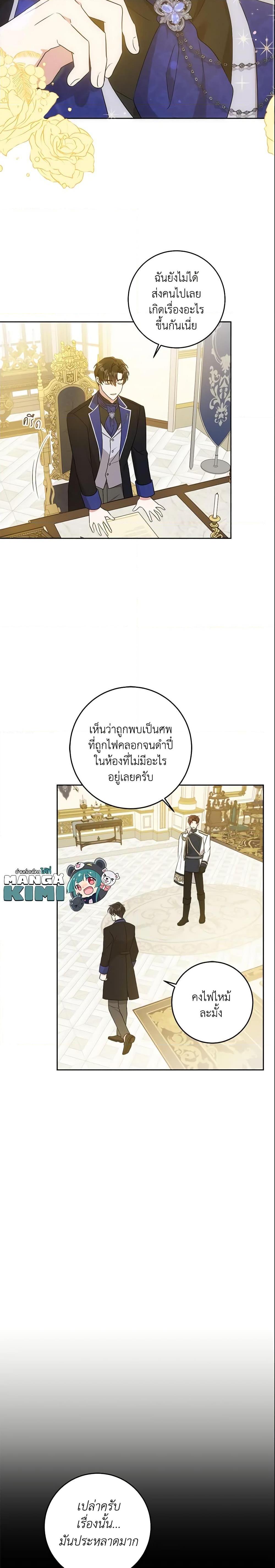 Manga-lc-com อ่านมังงะ อ่านการ์ตูน ออนไลน์ ฟรี Please Give Me the Pacifier ตอนที่ 1 2 3 4 5 6 7 8 9 10 11 12 13 14 ฟรี ไม่มีโฆษณา Manga-lc - อ่าน มังงะ อ่าน การ์ตูน ออนไลน์ อ่านมังงะ ฟรี