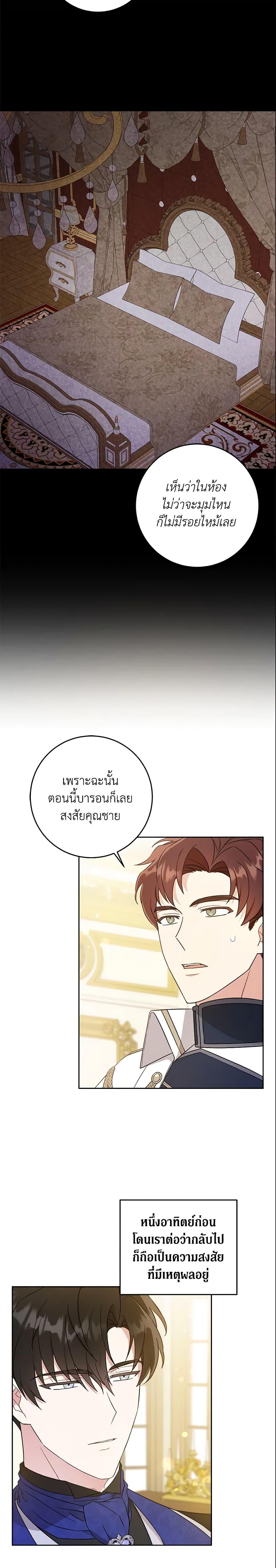 Manga-lc-com อ่านมังงะ อ่านการ์ตูน ออนไลน์ ฟรี Please Give Me the Pacifier ตอนที่ 1 2 3 4 5 6 7 8 9 10 11 12 13 14 ฟรี ไม่มีโฆษณา Manga-lc - อ่าน มังงะ อ่าน การ์ตูน ออนไลน์ อ่านมังงะ ฟรี