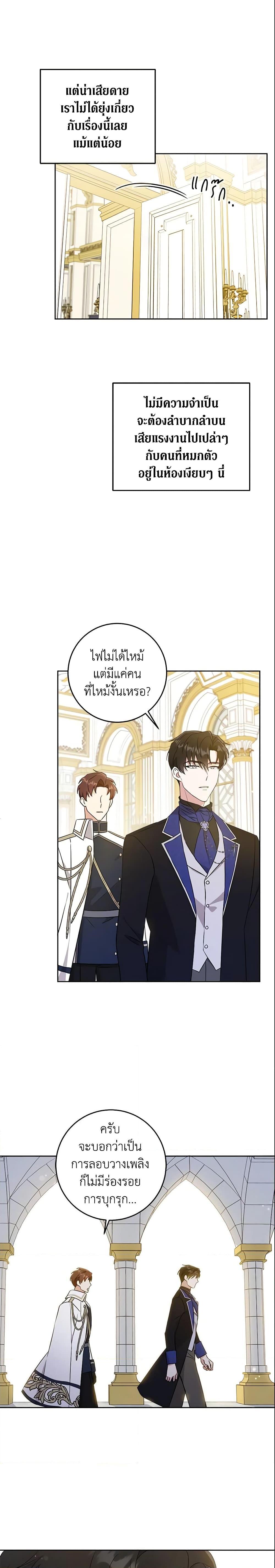 Manga-lc-com อ่านมังงะ อ่านการ์ตูน ออนไลน์ ฟรี Please Give Me the Pacifier ตอนที่ 1 2 3 4 5 6 7 8 9 10 11 12 13 14 ฟรี ไม่มีโฆษณา Manga-lc - อ่าน มังงะ อ่าน การ์ตูน ออนไลน์ อ่านมังงะ ฟรี