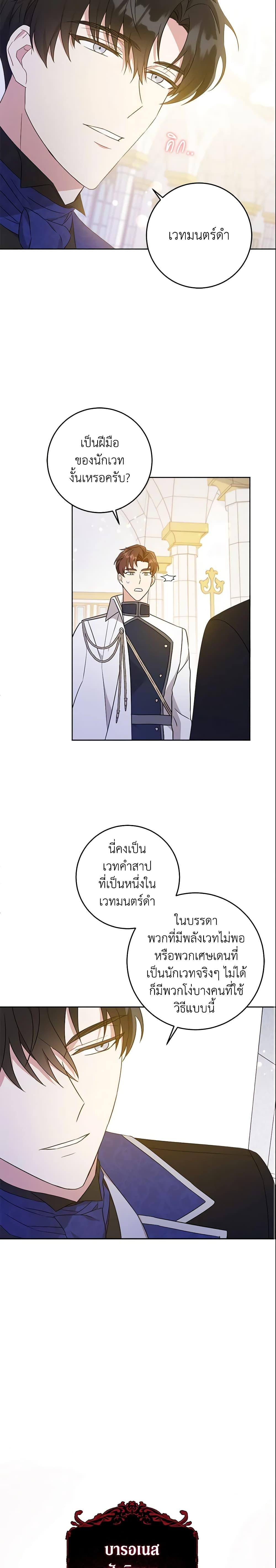 Manga-lc-com อ่านมังงะ อ่านการ์ตูน ออนไลน์ ฟรี Please Give Me the Pacifier ตอนที่ 1 2 3 4 5 6 7 8 9 10 11 12 13 14 ฟรี ไม่มีโฆษณา Manga-lc - อ่าน มังงะ อ่าน การ์ตูน ออนไลน์ อ่านมังงะ ฟรี