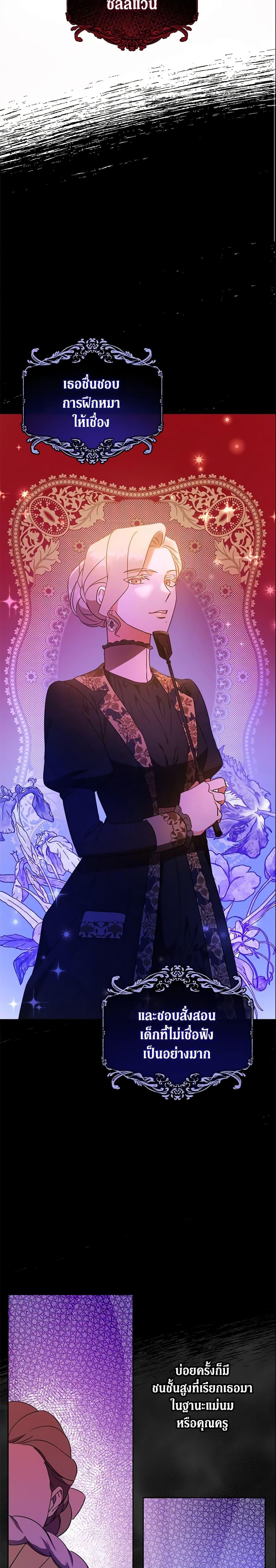 Manga-lc-com อ่านมังงะ อ่านการ์ตูน ออนไลน์ ฟรี Please Give Me the Pacifier ตอนที่ 1 2 3 4 5 6 7 8 9 10 11 12 13 14 ฟรี ไม่มีโฆษณา Manga-lc - อ่าน มังงะ อ่าน การ์ตูน ออนไลน์ อ่านมังงะ ฟรี