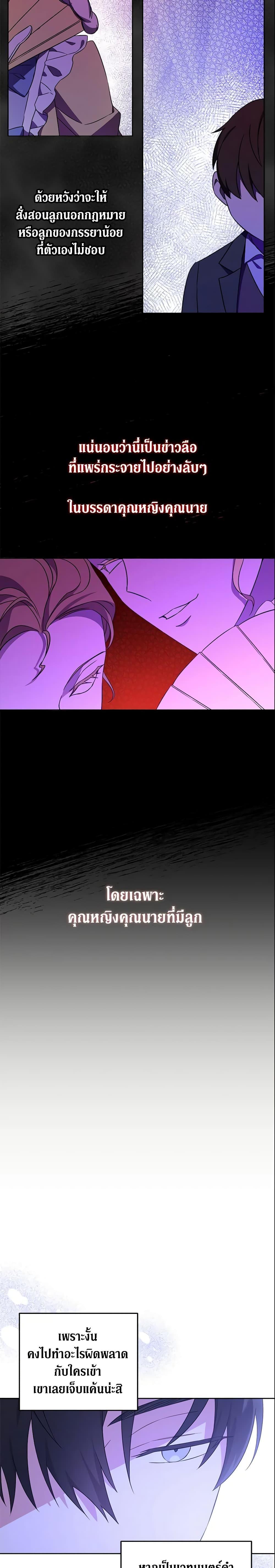 Manga-lc-com อ่านมังงะ อ่านการ์ตูน ออนไลน์ ฟรี Please Give Me the Pacifier ตอนที่ 1 2 3 4 5 6 7 8 9 10 11 12 13 14 ฟรี ไม่มีโฆษณา Manga-lc - อ่าน มังงะ อ่าน การ์ตูน ออนไลน์ อ่านมังงะ ฟรี