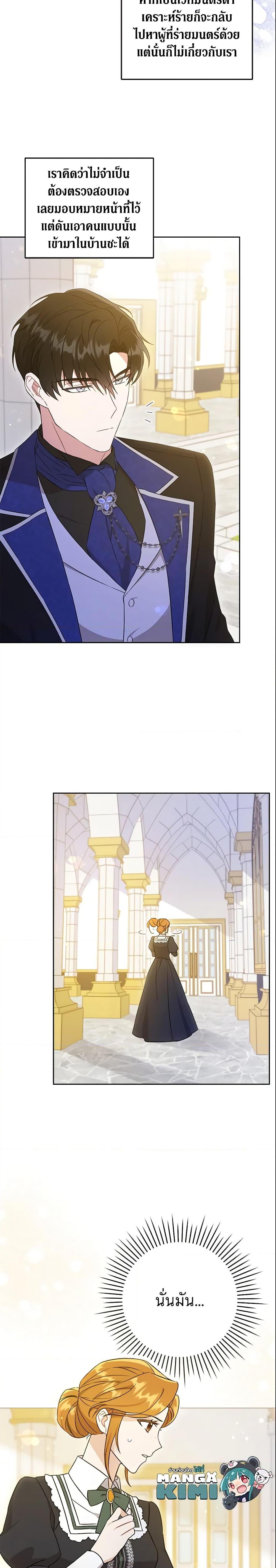 Manga-lc-com อ่านมังงะ อ่านการ์ตูน ออนไลน์ ฟรี Please Give Me the Pacifier ตอนที่ 1 2 3 4 5 6 7 8 9 10 11 12 13 14 ฟรี ไม่มีโฆษณา Manga-lc - อ่าน มังงะ อ่าน การ์ตูน ออนไลน์ อ่านมังงะ ฟรี