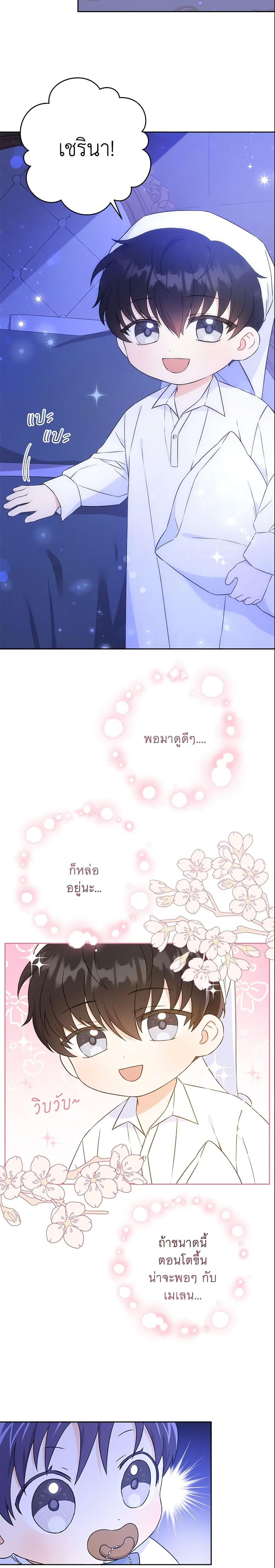 Manga-lc-com อ่านมังงะ อ่านการ์ตูน ออนไลน์ ฟรี Please Give Me the Pacifier ตอนที่ 1 2 3 4 5 6 7 8 9 10 11 12 13 14 ฟรี ไม่มีโฆษณา Manga-lc - อ่าน มังงะ อ่าน การ์ตูน ออนไลน์ อ่านมังงะ ฟรี
