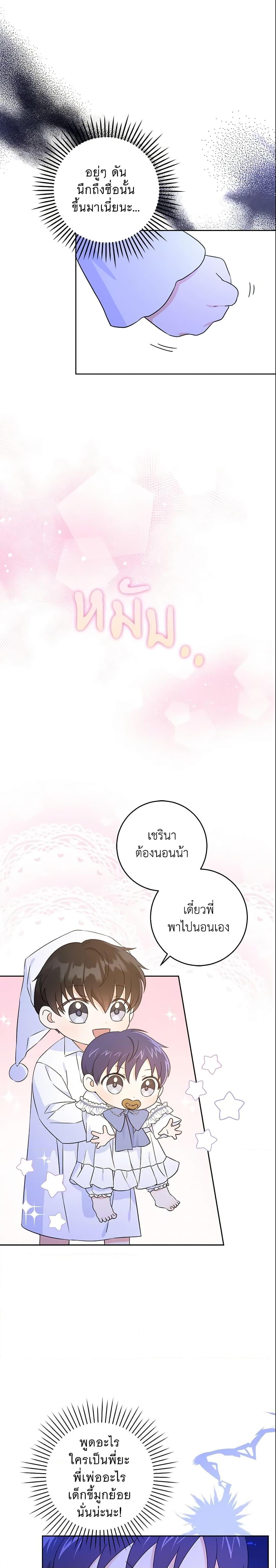Manga-lc-com อ่านมังงะ อ่านการ์ตูน ออนไลน์ ฟรี Please Give Me the Pacifier ตอนที่ 1 2 3 4 5 6 7 8 9 10 11 12 13 14 ฟรี ไม่มีโฆษณา Manga-lc - อ่าน มังงะ อ่าน การ์ตูน ออนไลน์ อ่านมังงะ ฟรี