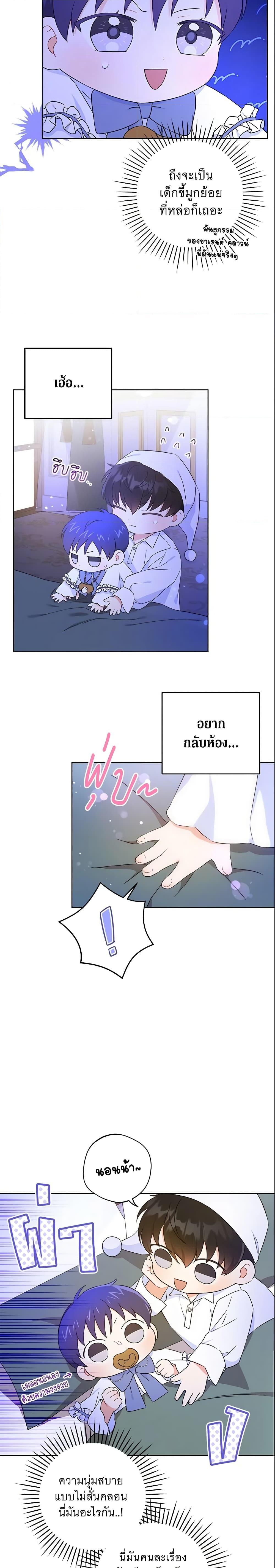 Manga-lc-com อ่านมังงะ อ่านการ์ตูน ออนไลน์ ฟรี Please Give Me the Pacifier ตอนที่ 1 2 3 4 5 6 7 8 9 10 11 12 13 14 ฟรี ไม่มีโฆษณา Manga-lc - อ่าน มังงะ อ่าน การ์ตูน ออนไลน์ อ่านมังงะ ฟรี