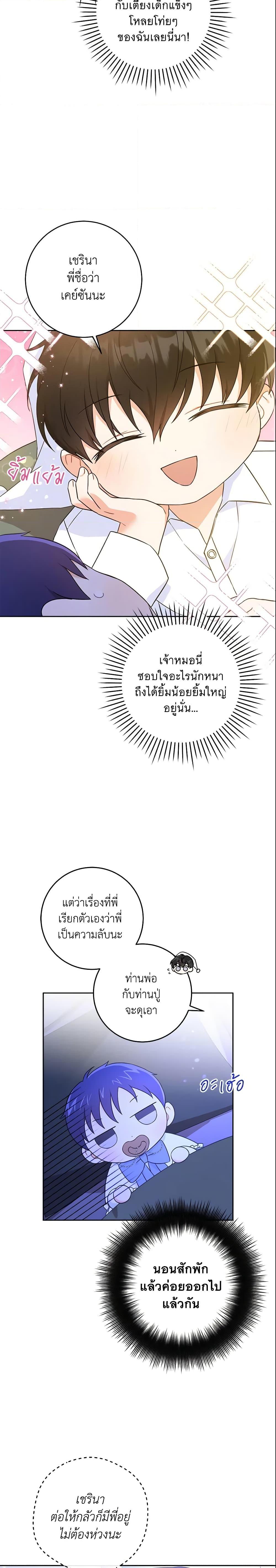 Manga-lc-com อ่านมังงะ อ่านการ์ตูน ออนไลน์ ฟรี Please Give Me the Pacifier ตอนที่ 1 2 3 4 5 6 7 8 9 10 11 12 13 14 ฟรี ไม่มีโฆษณา Manga-lc - อ่าน มังงะ อ่าน การ์ตูน ออนไลน์ อ่านมังงะ ฟรี