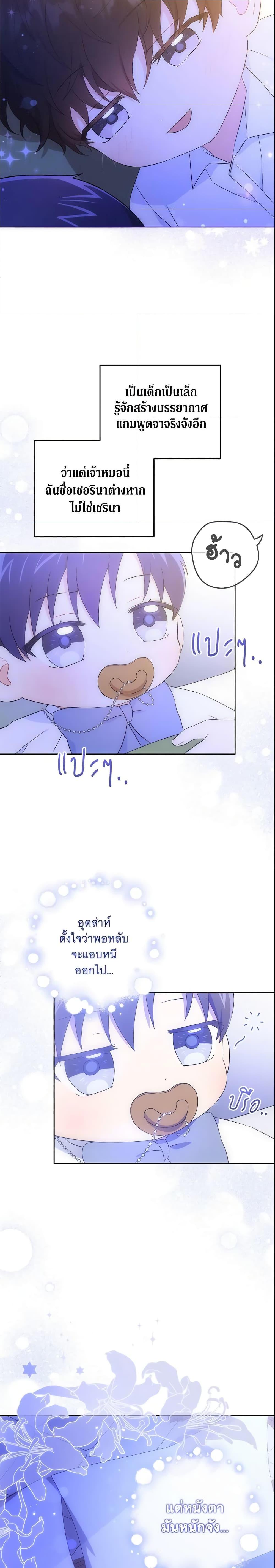 Manga-lc-com อ่านมังงะ อ่านการ์ตูน ออนไลน์ ฟรี Please Give Me the Pacifier ตอนที่ 1 2 3 4 5 6 7 8 9 10 11 12 13 14 ฟรี ไม่มีโฆษณา Manga-lc - อ่าน มังงะ อ่าน การ์ตูน ออนไลน์ อ่านมังงะ ฟรี