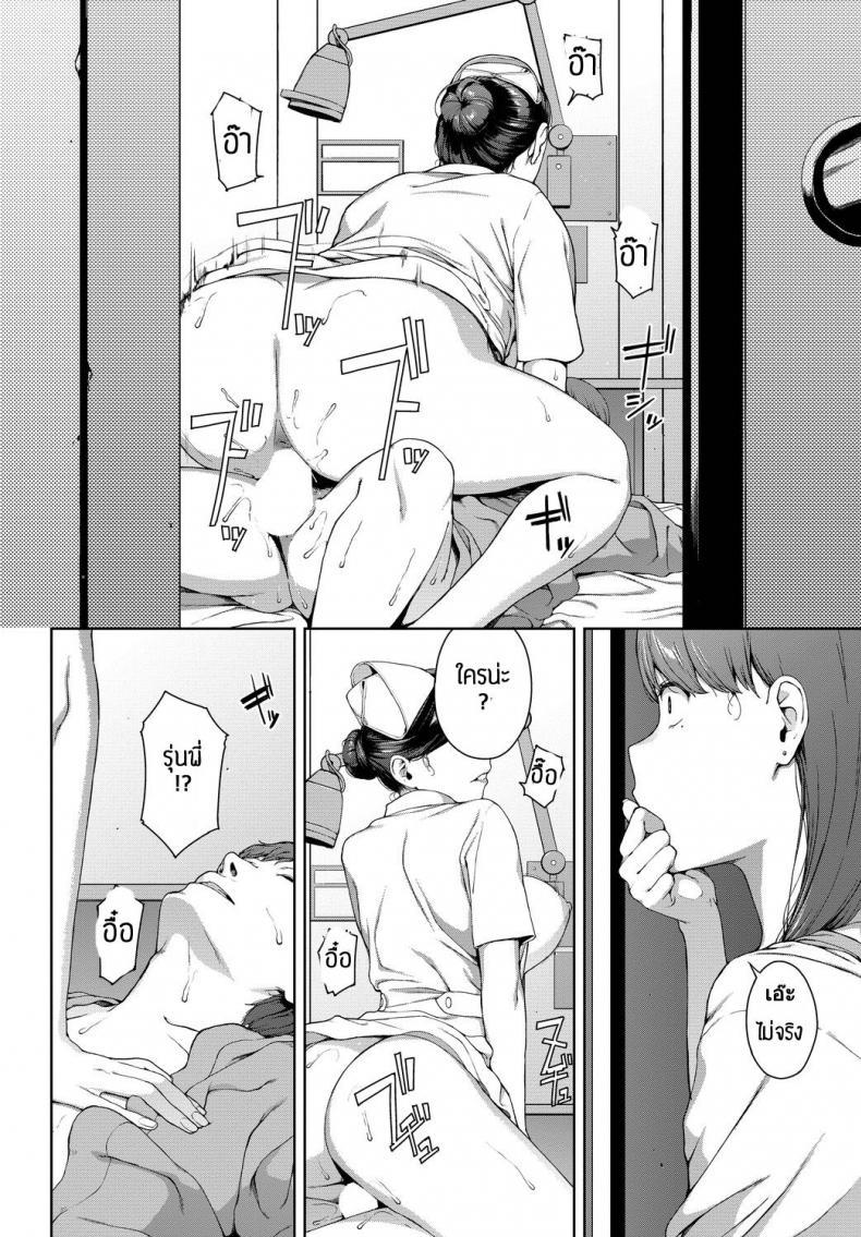 Doujin-Lc- อ่าน โดจิน มังฮวา เกาหลี ญี่ปุ่น จีน แปลไทย เครื่องราง [Iwasaki Yuuki] Omamori ตอนที่ 1 2 3 4 5 6 7 8 9 10 11 12 13 14 ฟรี ไม่มีโฆษณา อ่าน โดจิน Manhwa เกาหลี ญี่ปุ่น จีน เรามีครบ คัดมาให้เน้นๆ โดจิน 18+ รับประกันความฟินโดย  Doujin Lc