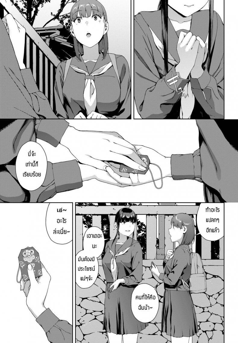 Doujin-Lc- อ่าน โดจิน มังฮวา เกาหลี ญี่ปุ่น จีน แปลไทย เครื่องราง [Iwasaki Yuuki] Omamori ตอนที่ 1 2 3 4 5 6 7 8 9 10 11 12 13 14 ฟรี ไม่มีโฆษณา อ่าน โดจิน Manhwa เกาหลี ญี่ปุ่น จีน เรามีครบ คัดมาให้เน้นๆ โดจิน 18+ รับประกันความฟินโดย  Doujin Lc
