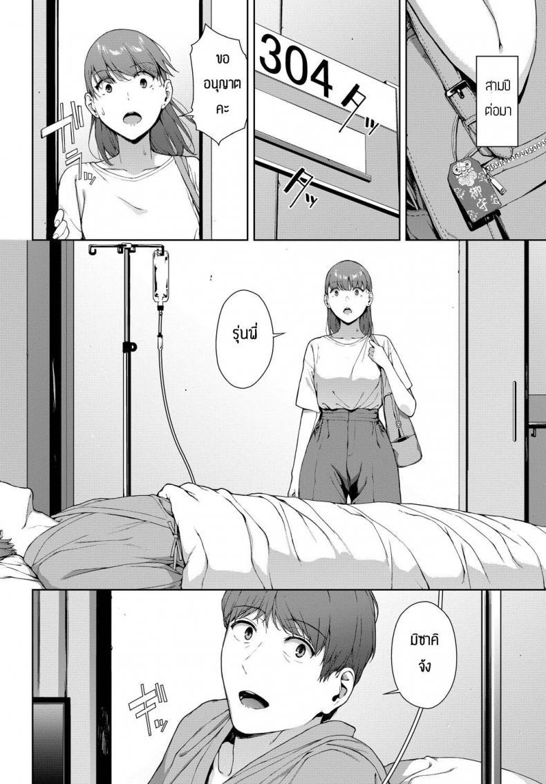 Doujin-Lc- อ่าน โดจิน มังฮวา เกาหลี ญี่ปุ่น จีน แปลไทย เครื่องราง [Iwasaki Yuuki] Omamori ตอนที่ 1 2 3 4 5 6 7 8 9 10 11 12 13 14 ฟรี ไม่มีโฆษณา อ่าน โดจิน Manhwa เกาหลี ญี่ปุ่น จีน เรามีครบ คัดมาให้เน้นๆ โดจิน 18+ รับประกันความฟินโดย  Doujin Lc