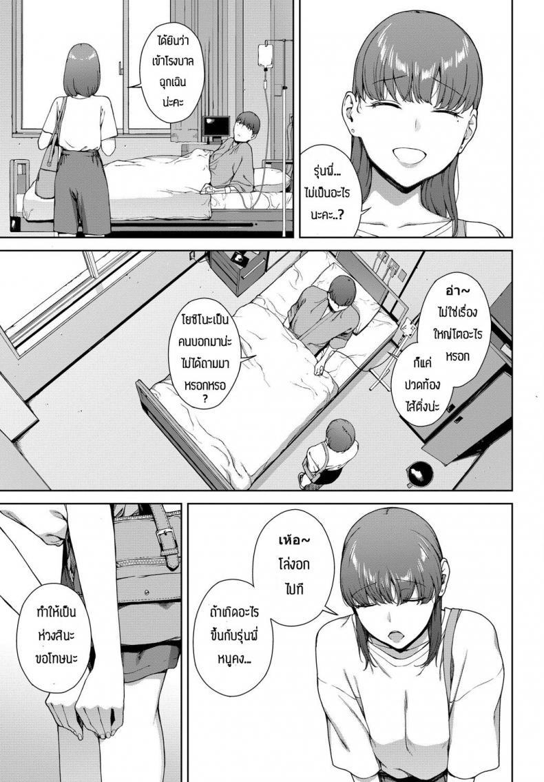 Doujin-Lc- อ่าน โดจิน มังฮวา เกาหลี ญี่ปุ่น จีน แปลไทย เครื่องราง [Iwasaki Yuuki] Omamori ตอนที่ 1 2 3 4 5 6 7 8 9 10 11 12 13 14 ฟรี ไม่มีโฆษณา อ่าน โดจิน Manhwa เกาหลี ญี่ปุ่น จีน เรามีครบ คัดมาให้เน้นๆ โดจิน 18+ รับประกันความฟินโดย  Doujin Lc