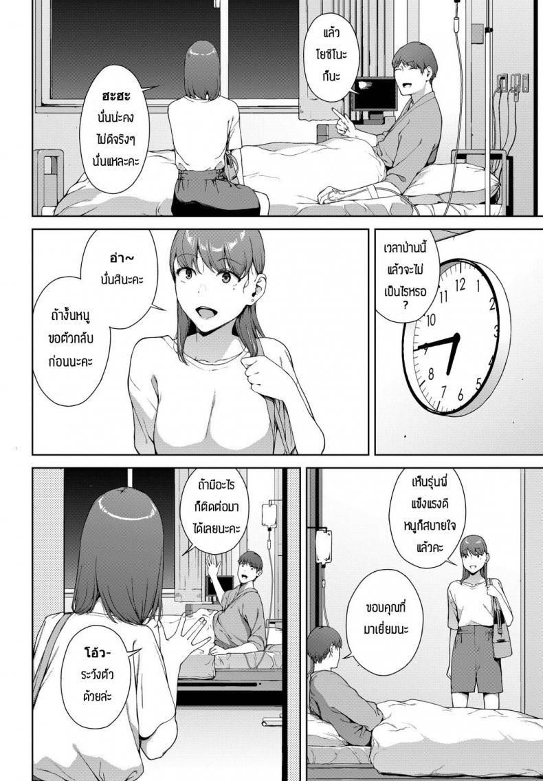 Doujin-Lc- อ่าน โดจิน มังฮวา เกาหลี ญี่ปุ่น จีน แปลไทย เครื่องราง [Iwasaki Yuuki] Omamori ตอนที่ 1 2 3 4 5 6 7 8 9 10 11 12 13 14 ฟรี ไม่มีโฆษณา อ่าน โดจิน Manhwa เกาหลี ญี่ปุ่น จีน เรามีครบ คัดมาให้เน้นๆ โดจิน 18+ รับประกันความฟินโดย  Doujin Lc