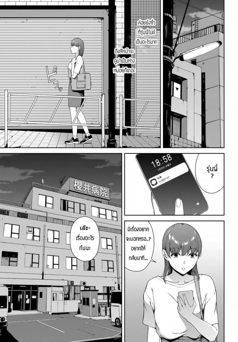 Doujin-Lc- อ่าน โดจิน มังฮวา เกาหลี ญี่ปุ่น จีน แปลไทย เครื่องราง [Iwasaki Yuuki] Omamori ตอนที่ 1 2 3 4 5 6 7 8 9 10 11 12 13 14 ฟรี ไม่มีโฆษณา อ่าน โดจิน Manhwa เกาหลี ญี่ปุ่น จีน เรามีครบ คัดมาให้เน้นๆ โดจิน 18+ รับประกันความฟินโดย  Doujin Lc