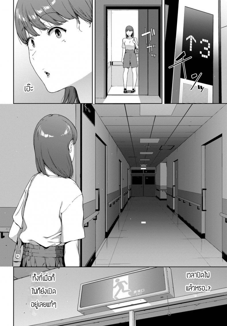 Doujin-Lc- อ่าน โดจิน มังฮวา เกาหลี ญี่ปุ่น จีน แปลไทย เครื่องราง [Iwasaki Yuuki] Omamori ตอนที่ 1 2 3 4 5 6 7 8 9 10 11 12 13 14 ฟรี ไม่มีโฆษณา อ่าน โดจิน Manhwa เกาหลี ญี่ปุ่น จีน เรามีครบ คัดมาให้เน้นๆ โดจิน 18+ รับประกันความฟินโดย  Doujin Lc