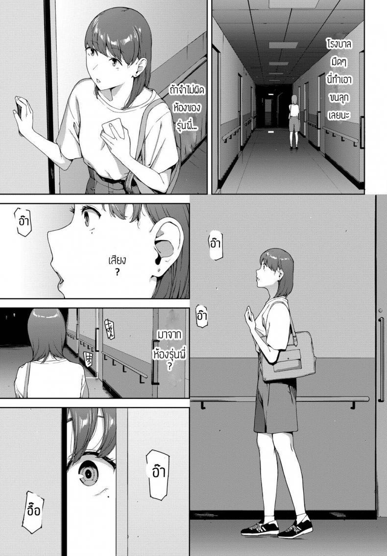 Doujin-Lc- อ่าน โดจิน มังฮวา เกาหลี ญี่ปุ่น จีน แปลไทย เครื่องราง [Iwasaki Yuuki] Omamori ตอนที่ 1 2 3 4 5 6 7 8 9 10 11 12 13 14 ฟรี ไม่มีโฆษณา อ่าน โดจิน Manhwa เกาหลี ญี่ปุ่น จีน เรามีครบ คัดมาให้เน้นๆ โดจิน 18+ รับประกันความฟินโดย  Doujin Lc