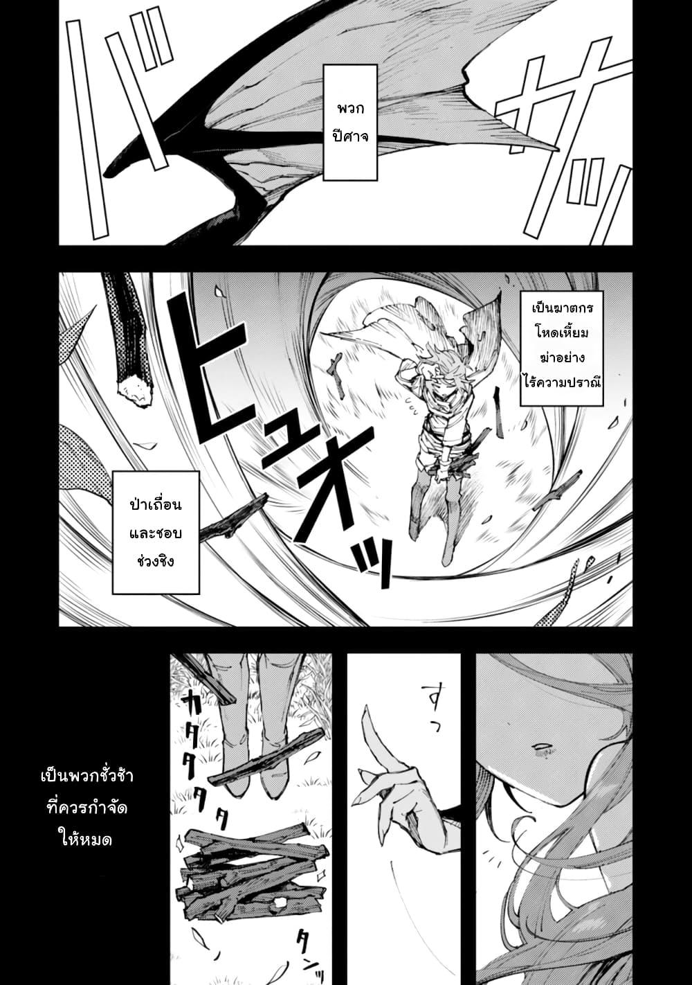 Manga-lc-com อ่านมังงะ อ่านการ์ตูน ออนไลน์ ฟรี Do You Think Someone Like You Could Defeat the Demon Lord ตอนที่ 1 2 3 4 5 6 7 8 9 10 11 12 13 14 ฟรี ไม่มีโฆษณา Manga-lc - อ่าน มังงะ อ่าน การ์ตูน ออนไลน์ อ่านมังงะ ฟรี