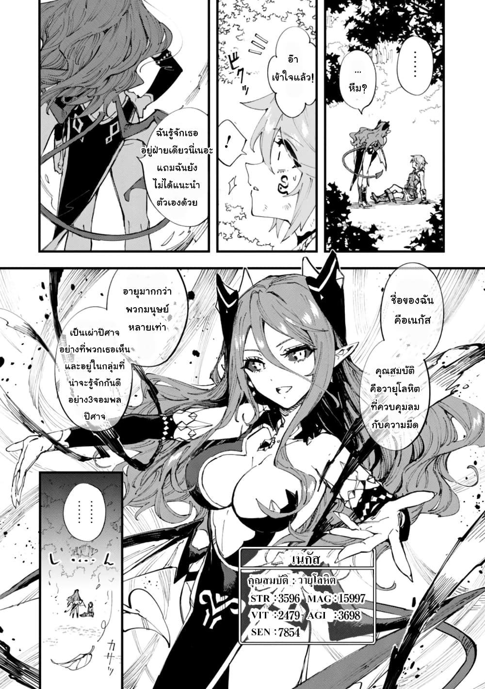 Manga-lc-com อ่านมังงะ อ่านการ์ตูน ออนไลน์ ฟรี Do You Think Someone Like You Could Defeat the Demon Lord ตอนที่ 1 2 3 4 5 6 7 8 9 10 11 12 13 14 ฟรี ไม่มีโฆษณา Manga-lc - อ่าน มังงะ อ่าน การ์ตูน ออนไลน์ อ่านมังงะ ฟรี