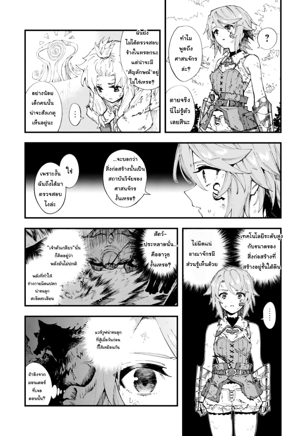 Manga-lc-com อ่านมังงะ อ่านการ์ตูน ออนไลน์ ฟรี Do You Think Someone Like You Could Defeat the Demon Lord ตอนที่ 1 2 3 4 5 6 7 8 9 10 11 12 13 14 ฟรี ไม่มีโฆษณา Manga-lc - อ่าน มังงะ อ่าน การ์ตูน ออนไลน์ อ่านมังงะ ฟรี